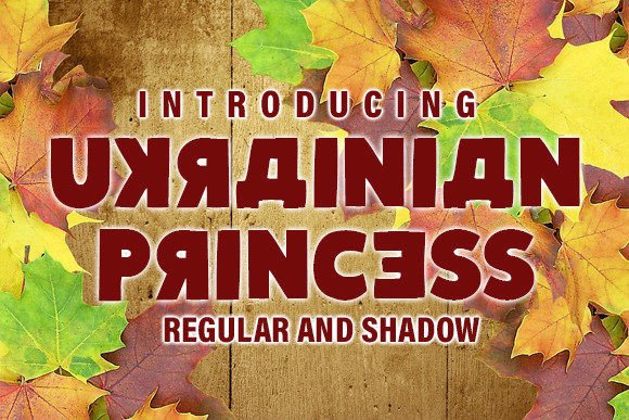 Ukrainian Princess: A Font with Bold Character for Modern Designers